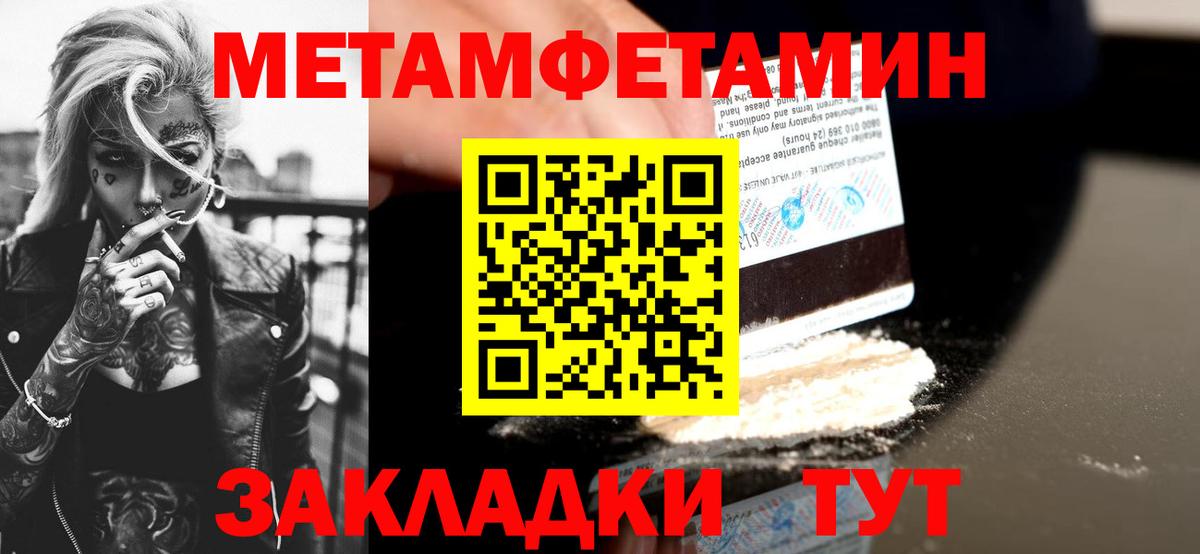 Ейск  АМФ  Amphetamine  Вход с VPN  АМФЕТАМИН Розовый 