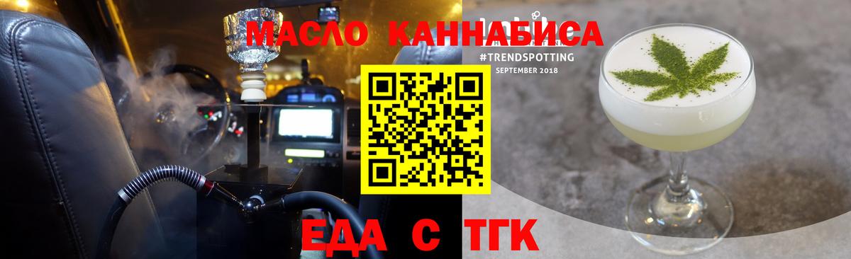 Canna-Cookies конопля Ейск
