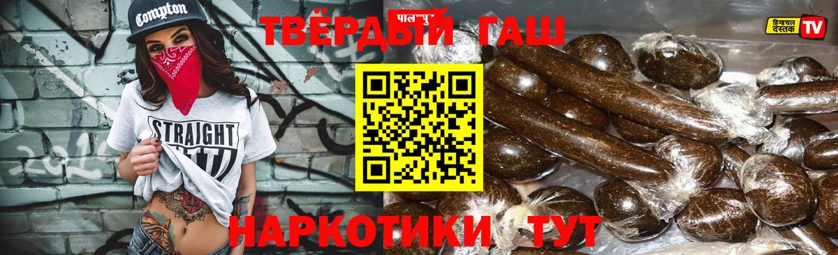 Гашиш AMNESIA HAZE  ГАШИШ  Вход с VPN  Ейск  ГАШИШ убойный 