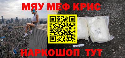 mdma Волгодонск