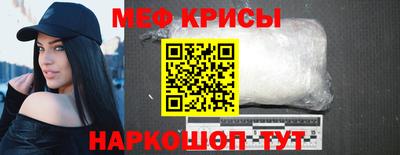 индика Волжский
