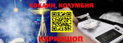 mdma Волгодонск