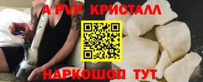 мефедрон Волжск