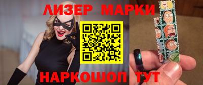 индика Волжский