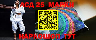 мефедрон Волжск