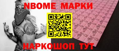 индика Волжский