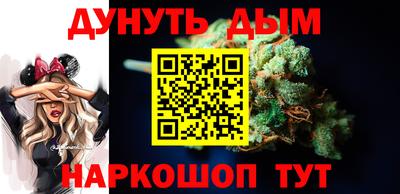 мефедрон Волжск