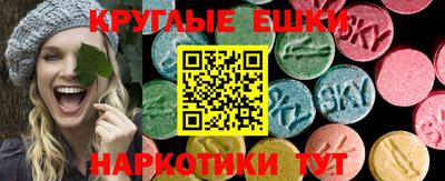 индика Волжский