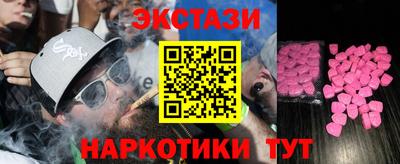 мефедрон Волжск