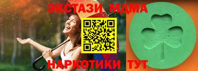mdma Волгодонск