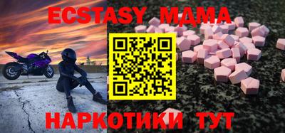 mdma Волгодонск