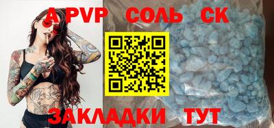 индика Волжский
