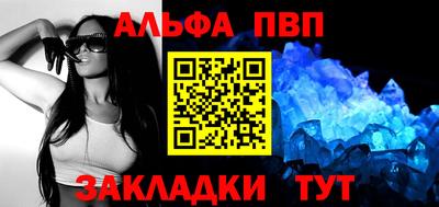 мефедрон Волжск
