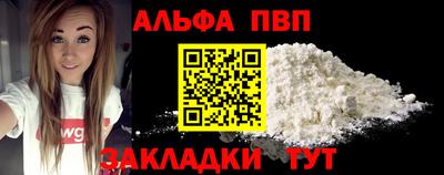 индика Волжский