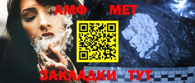 мефедрон Волжск