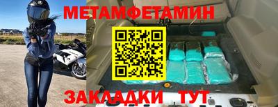 mdma Волгодонск