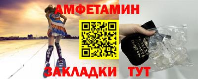 mdma Волгодонск