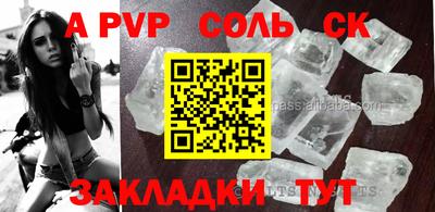 mdma Волгодонск