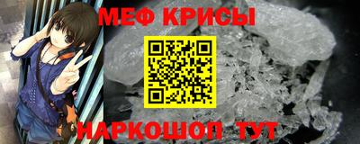 мефедрон Волжск