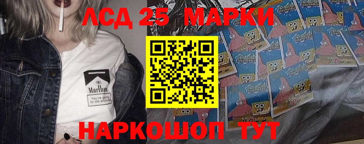 Ейск  мега   LSD-25 экстази ecstasy  Вход с VPN  Лсд 25 экстази ecstasy 