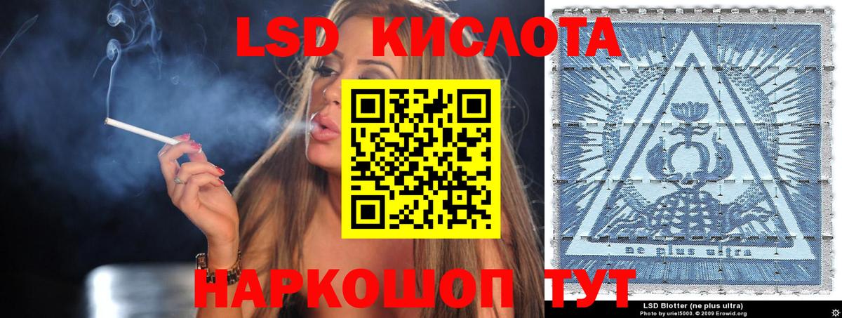 Марки 25I-NBOMe 1,5мг  Вход с VPN  магазин  наркотиков  Ейск 