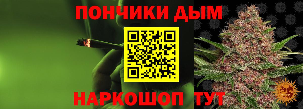 Шишки марихуана VHQ  Бошки Шишки SATIVA & INDICA  Вход с VPN  МАРИХУАНА сатива  Ейск 